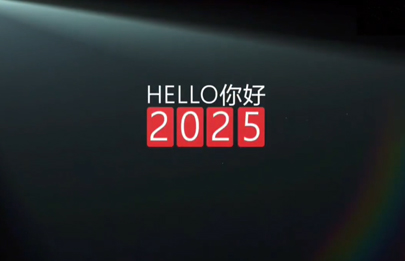2024殺青了，2025上鏈接！新的一年賽諾威祝大家心之所向，行之所往！