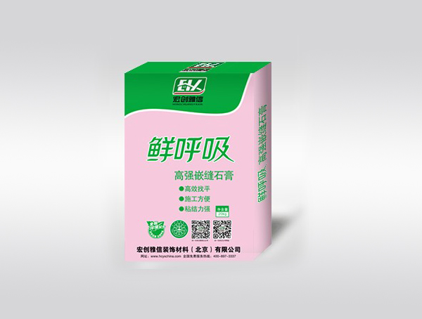 高強嵌縫石膏